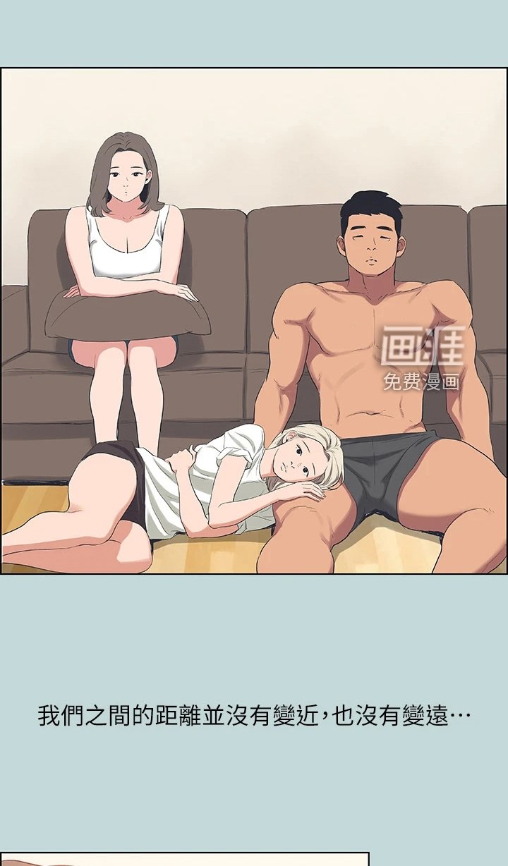 第80章：【外传】没有女人味