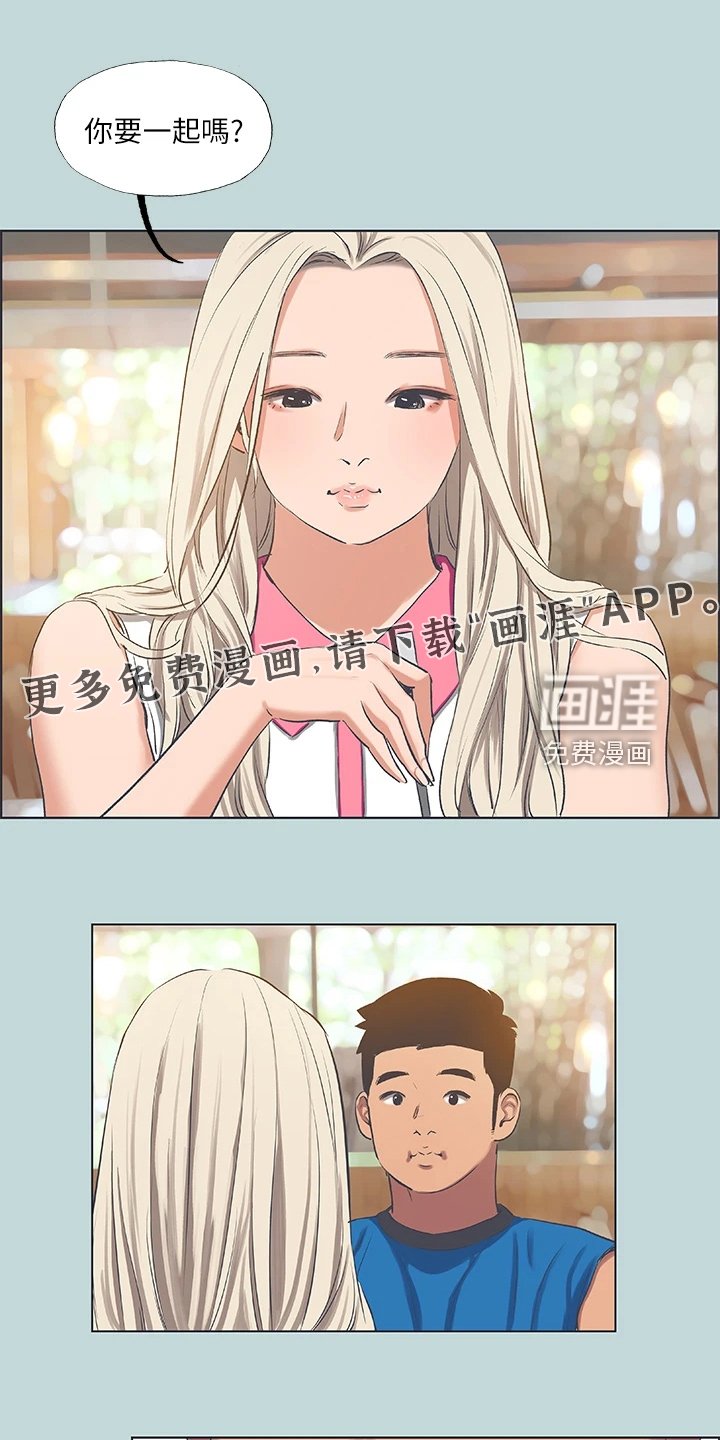 第81章：【外传】是想怎样