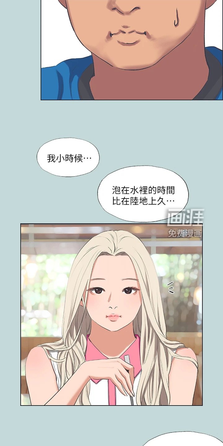 第81章：【外传】是想怎样