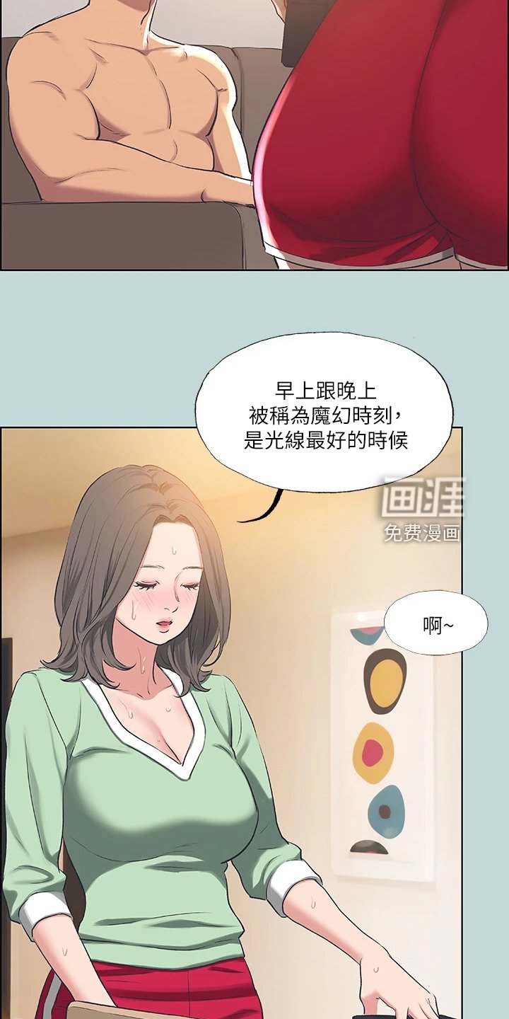 第81章：【外传】是想怎样