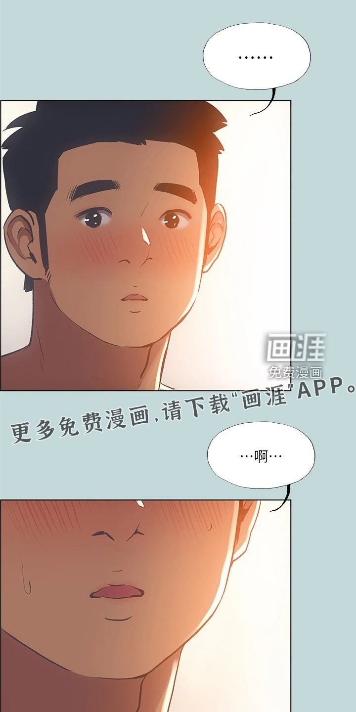 第82章：【外传】精力旺盛