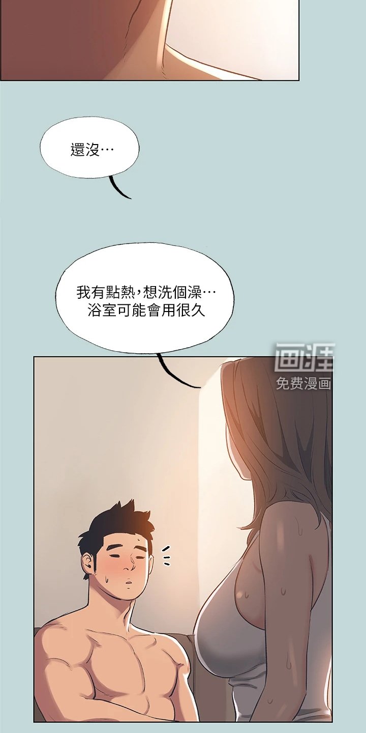 第82章：【外传】精力旺盛