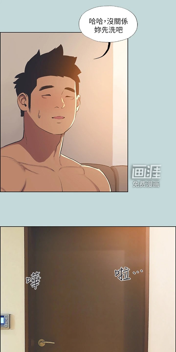 第82章：【外传】精力旺盛