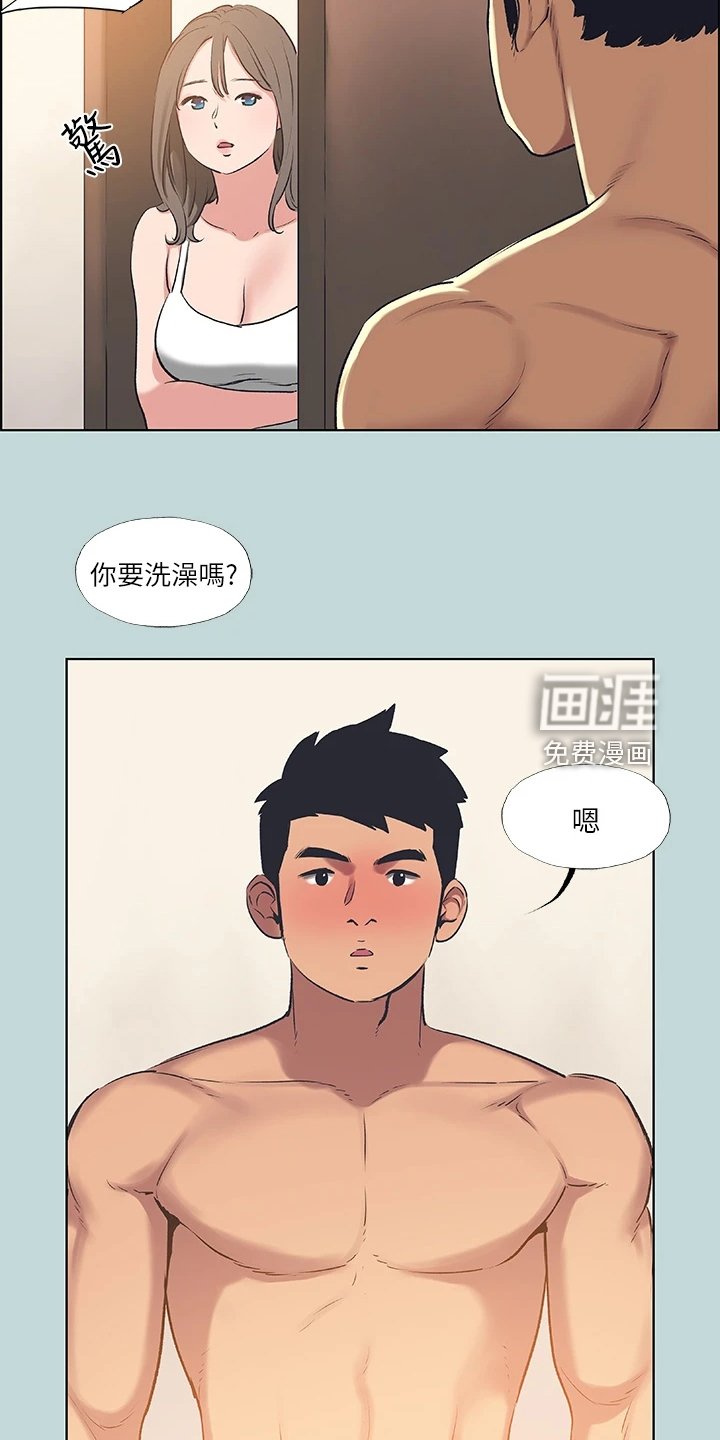 第82章：【外传】精力旺盛