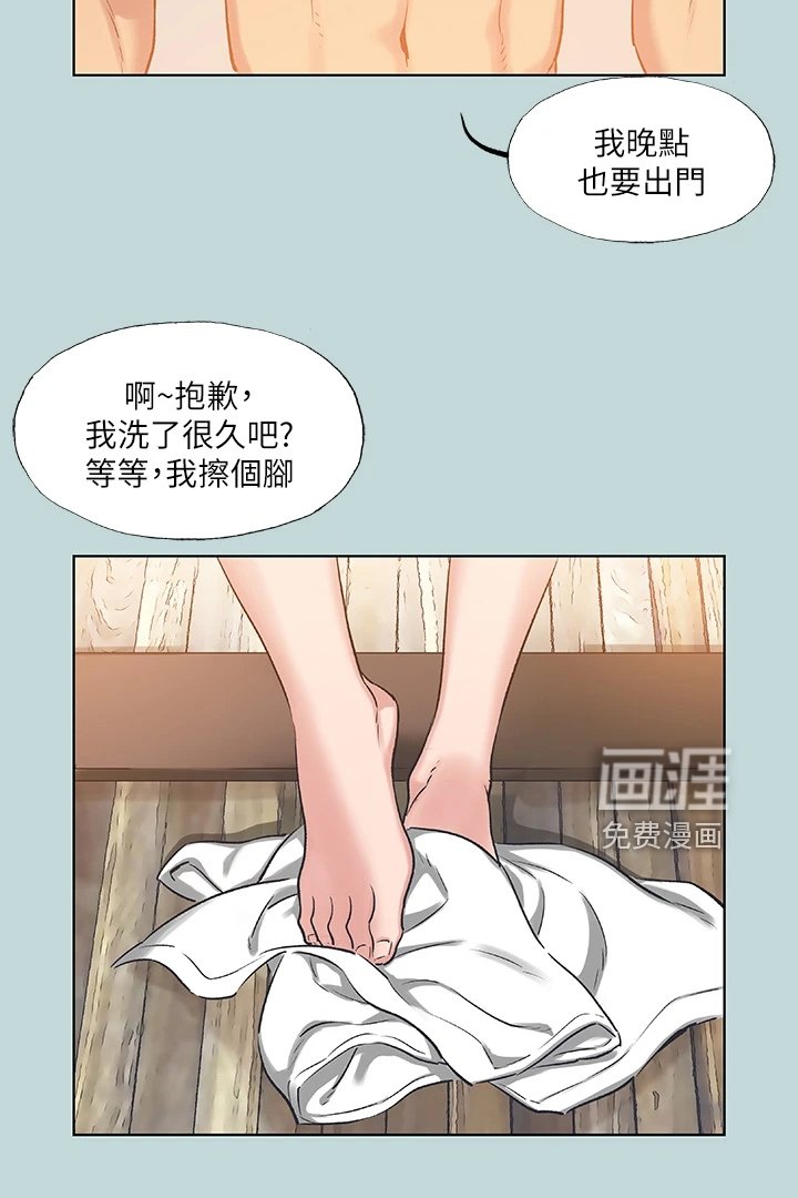 第82章：【外传】精力旺盛