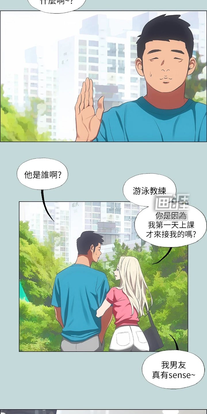 第83章：【外传】他是谁？