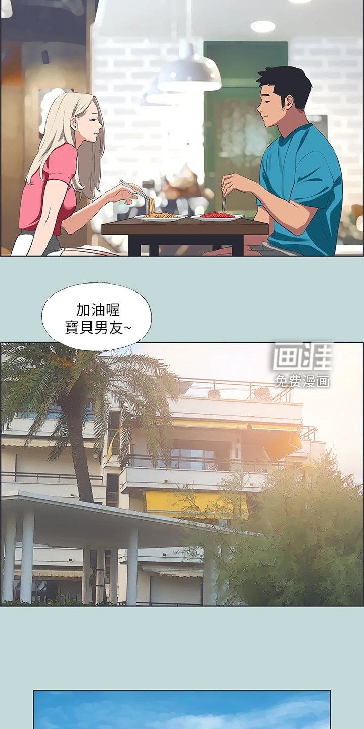 第83章：【外传】他是谁？