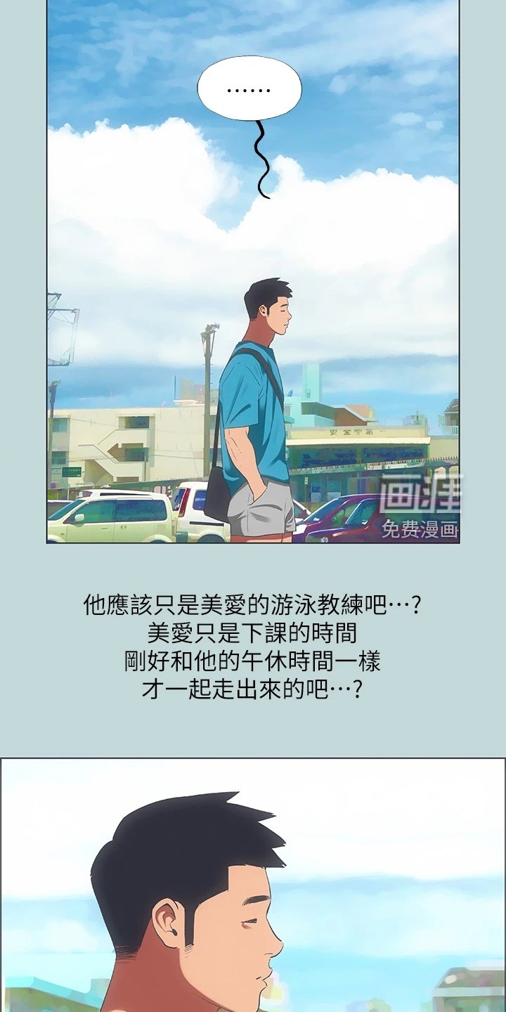 第83章：【外传】他是谁？
