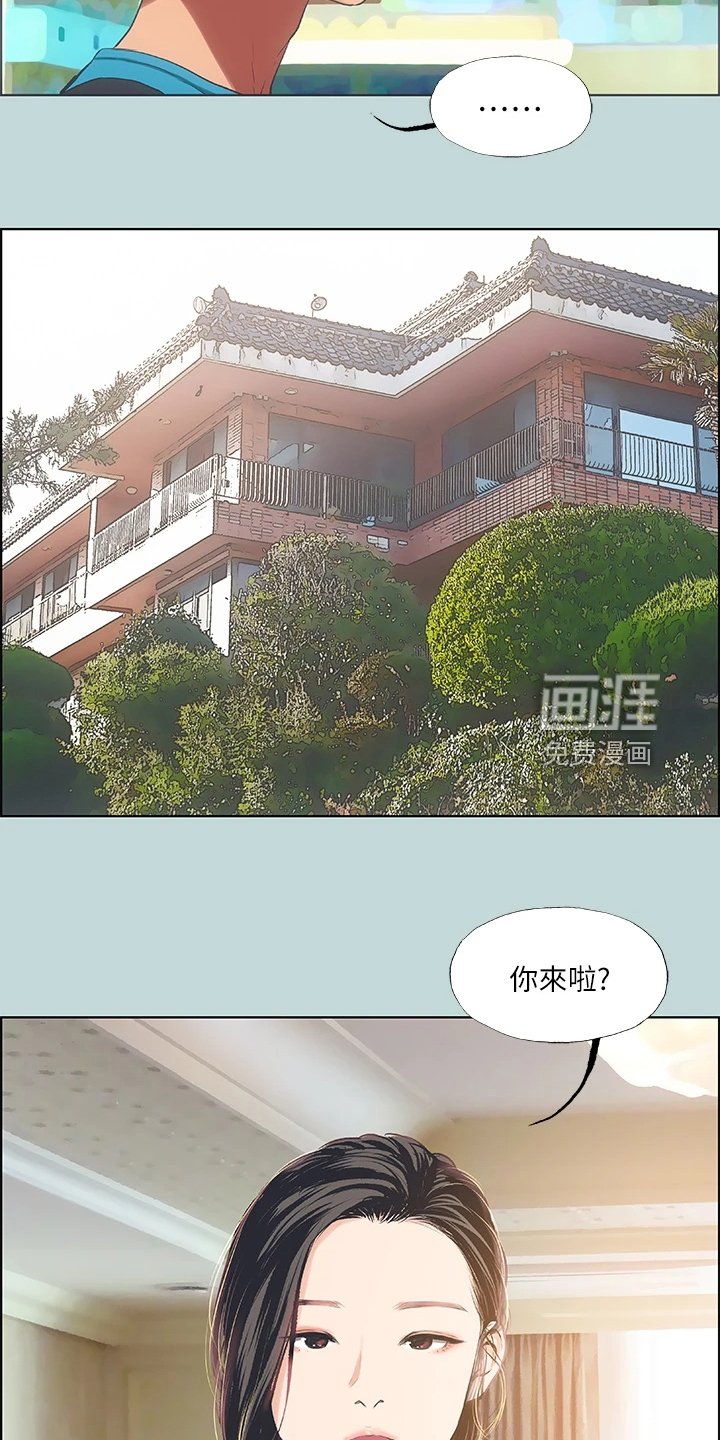 第83章：【外传】他是谁？
