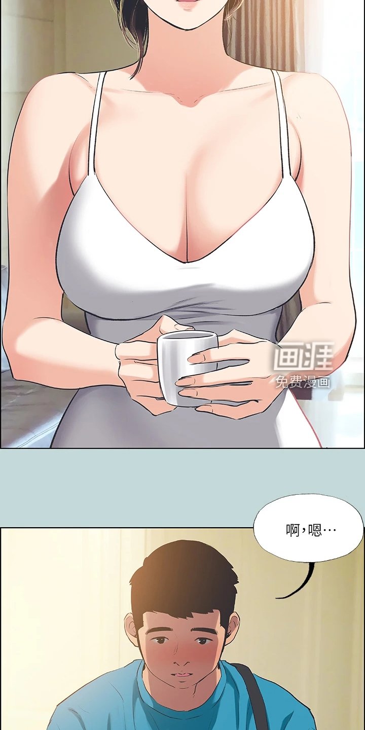 第83章：【外传】他是谁？