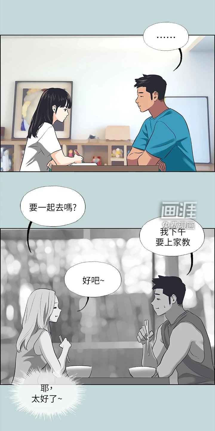 第83章：【外传】他是谁？