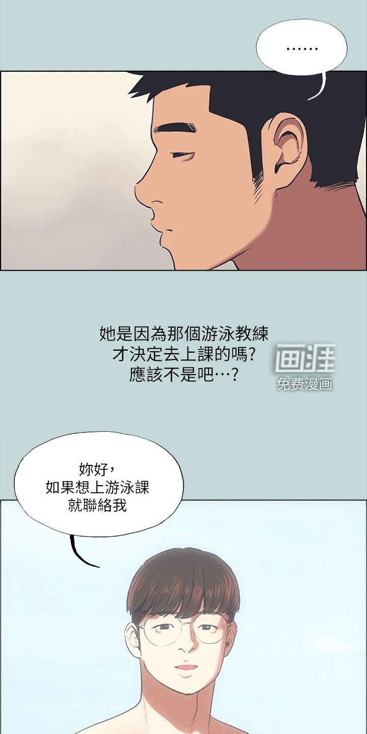 第83章：【外传】他是谁？