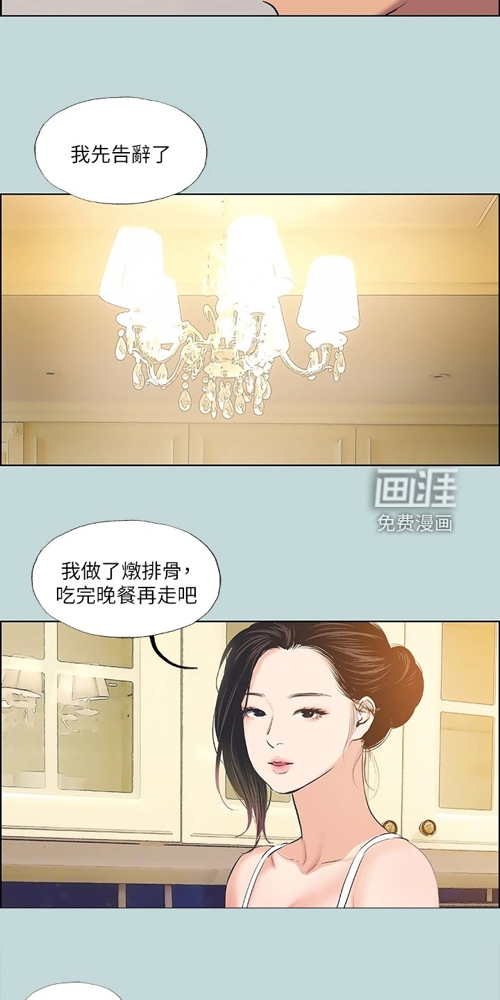第83章：【外传】他是谁？