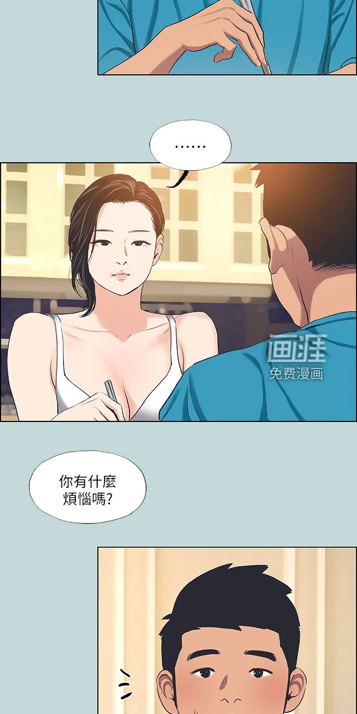 第83章：【外传】他是谁？