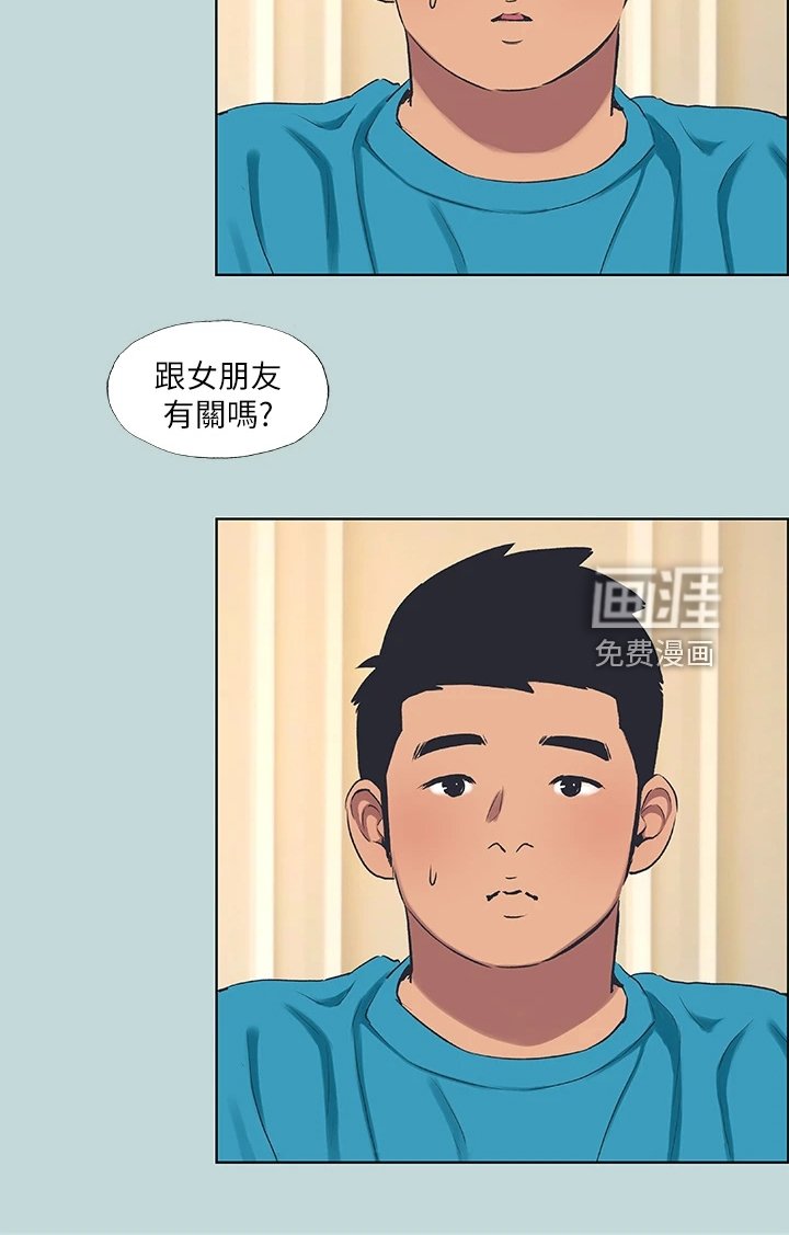 第83章：【外传】他是谁？
