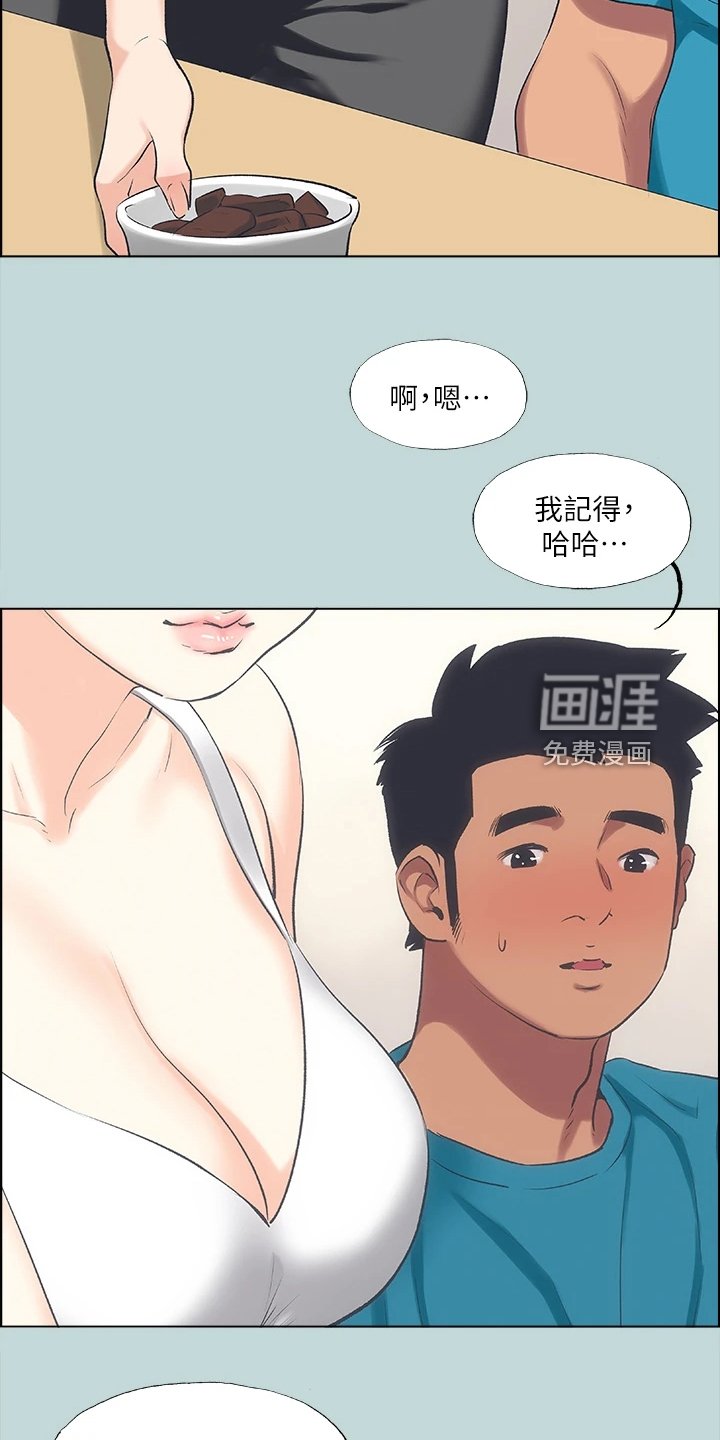 第84章：【外传】以退为进
