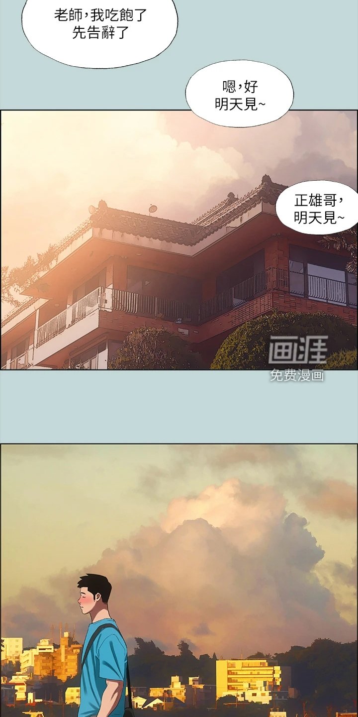 第84章：【外传】以退为进