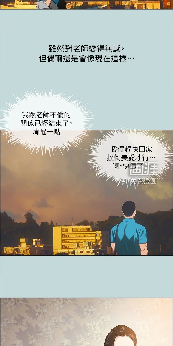 第84章：【外传】以退为进