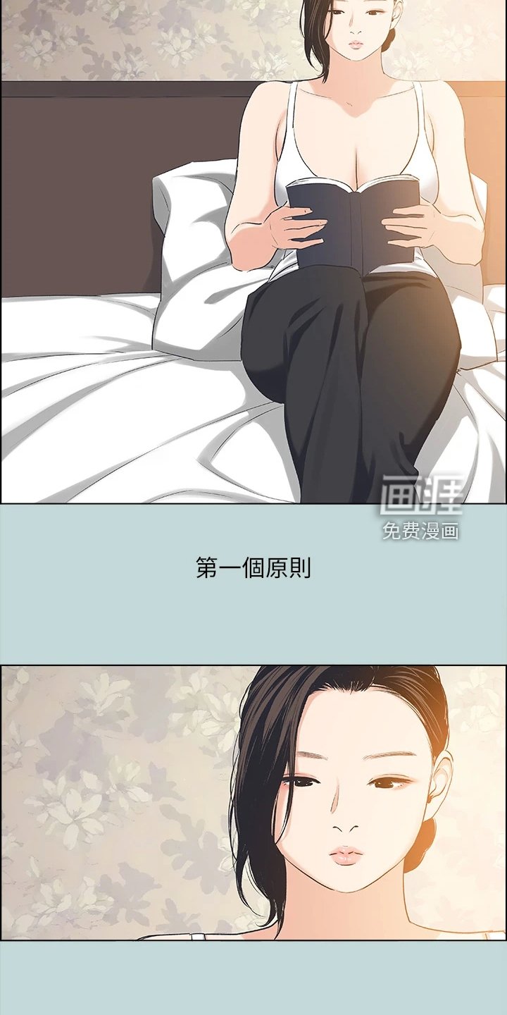 第84章：【外传】以退为进