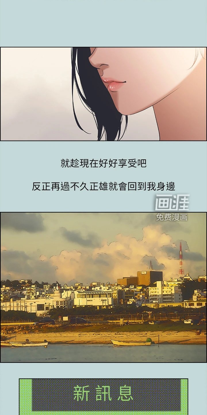 第84章：【外传】以退为进