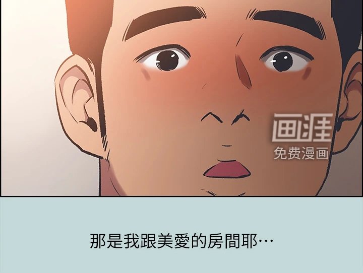 第84章：【外传】以退为进