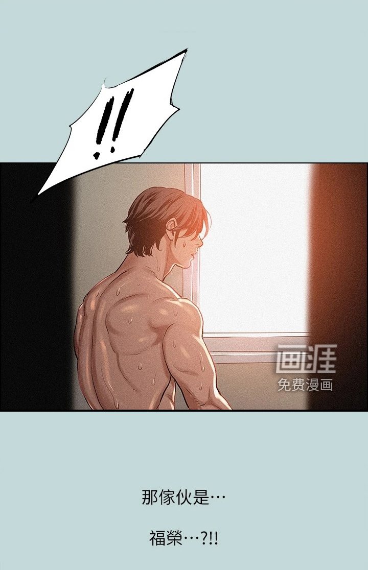 第85章：【外传】该不会