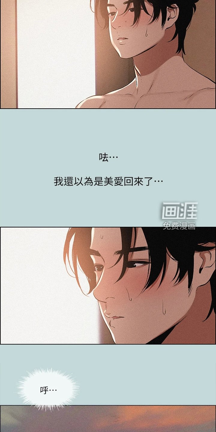 第85章：【外传】该不会