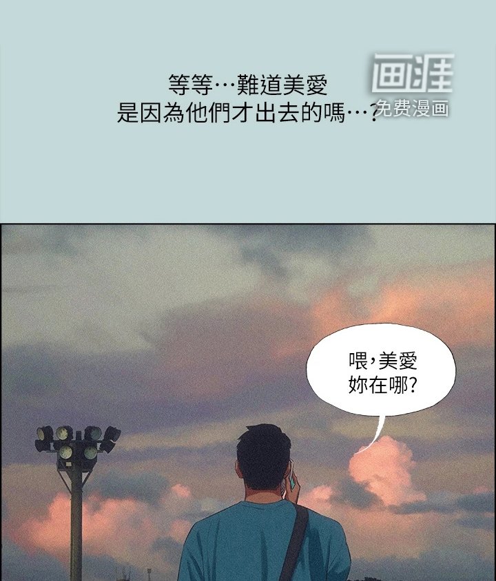 第85章：【外传】该不会