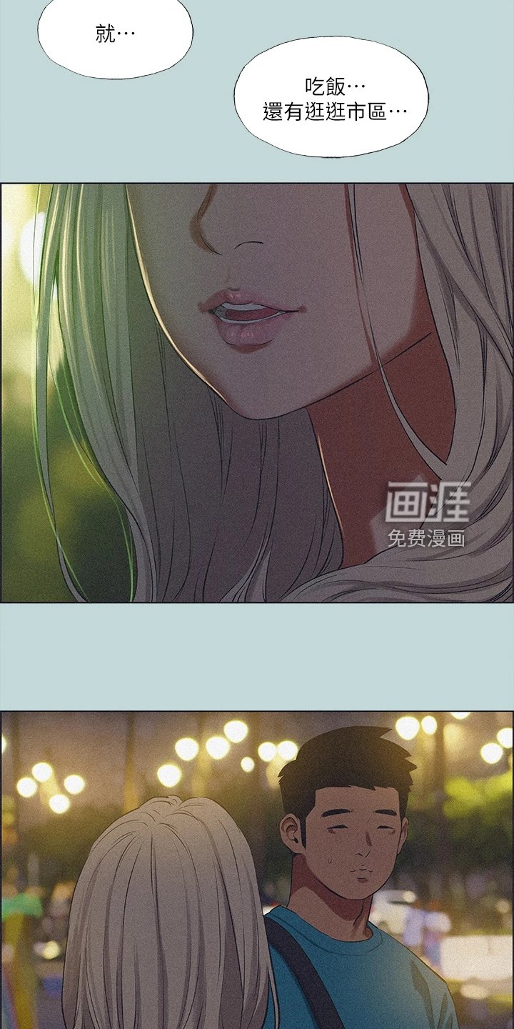 第85章：【外传】该不会