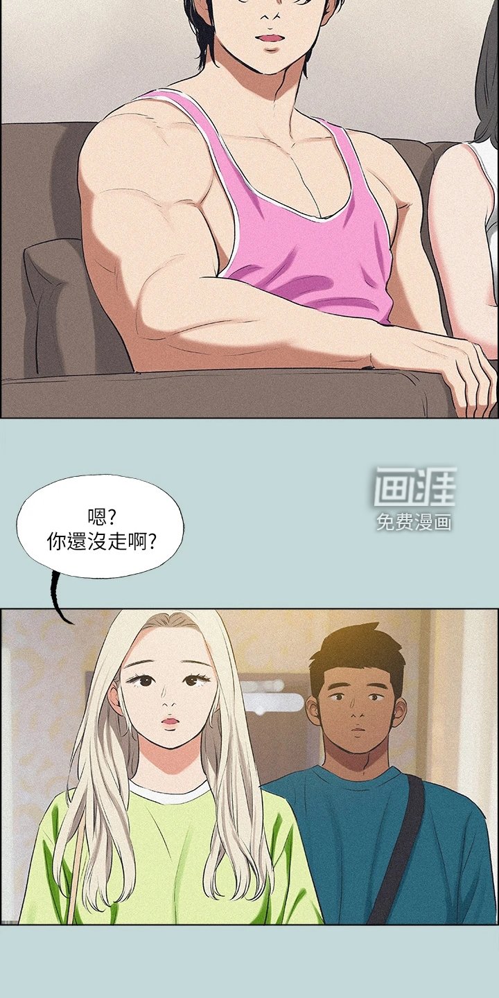 第85章：【外传】该不会