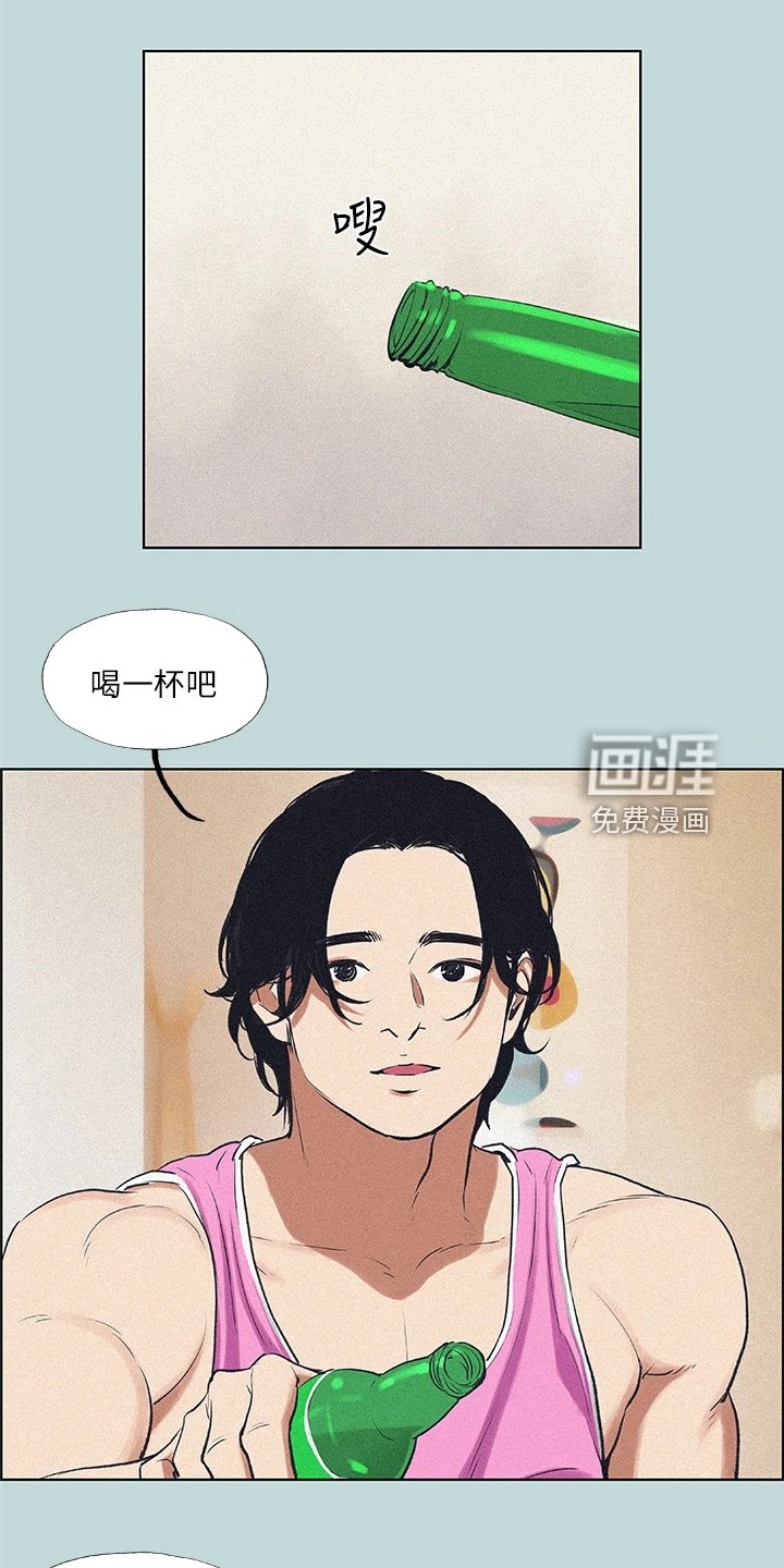 第86章：【外传】谁心胸狭窄