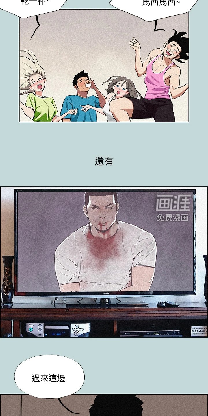 第86章：【外传】谁心胸狭窄