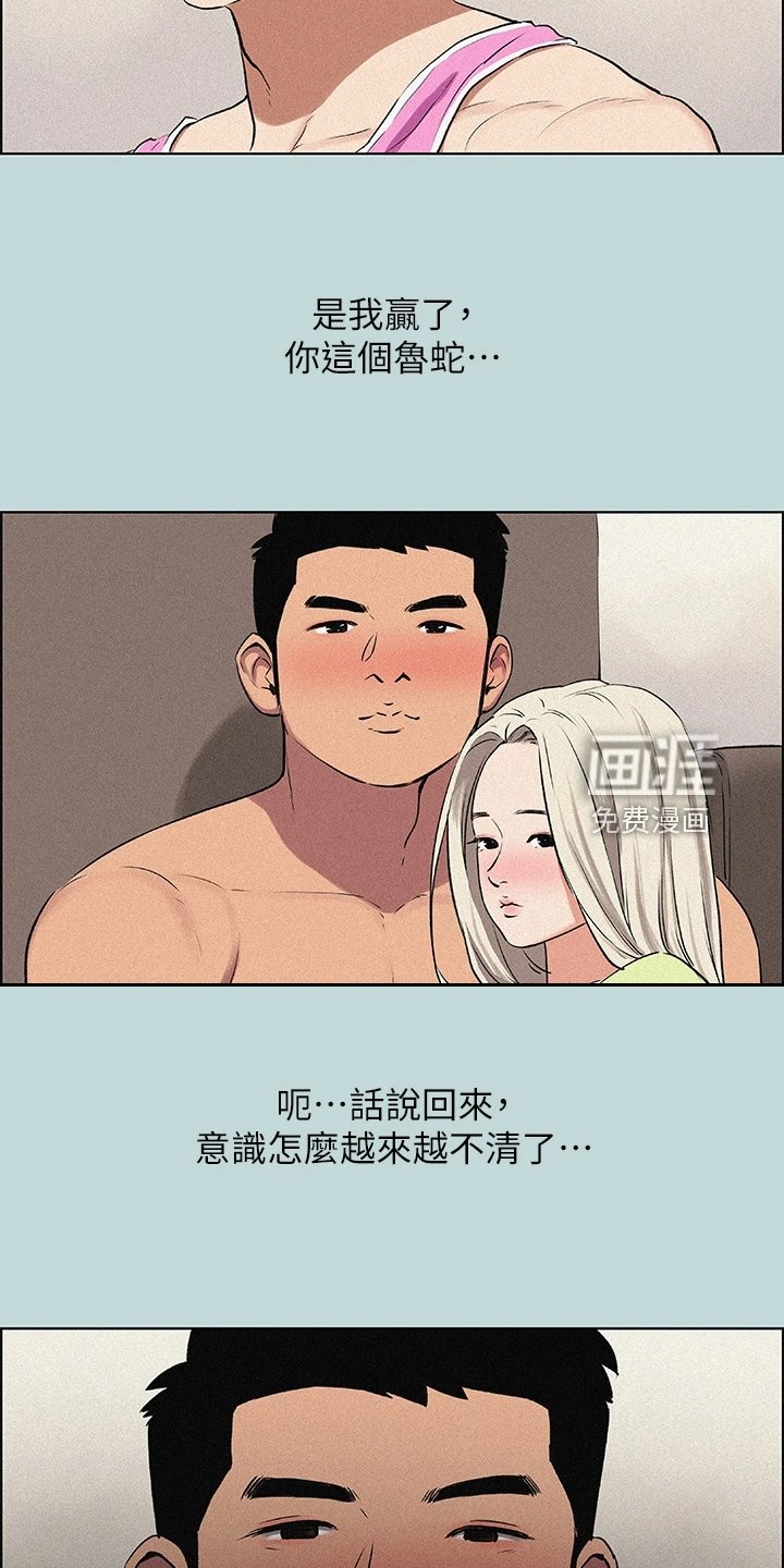 第87章：【外传】到底是谁