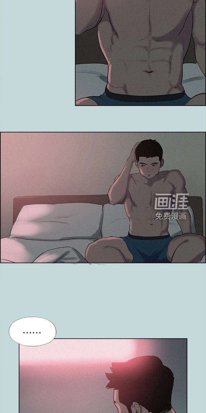第87章：【外传】到底是谁