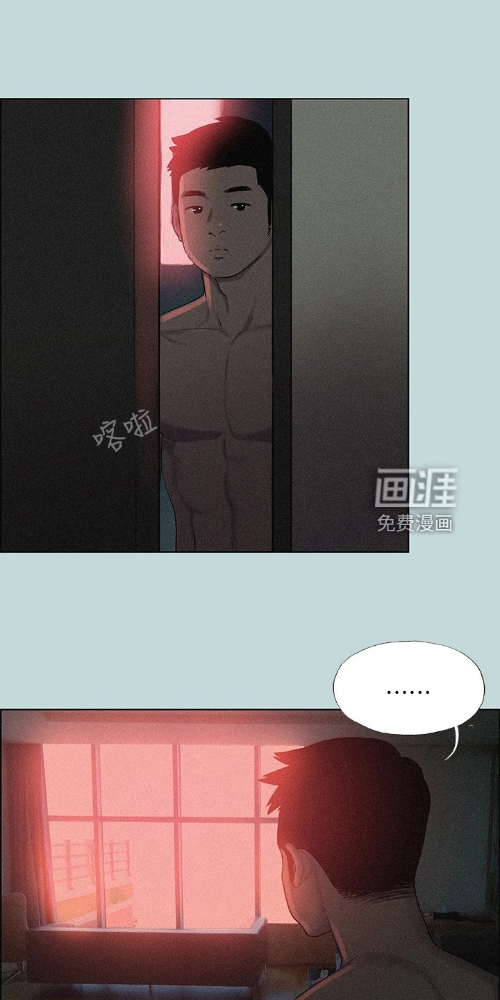第87章：【外传】到底是谁
