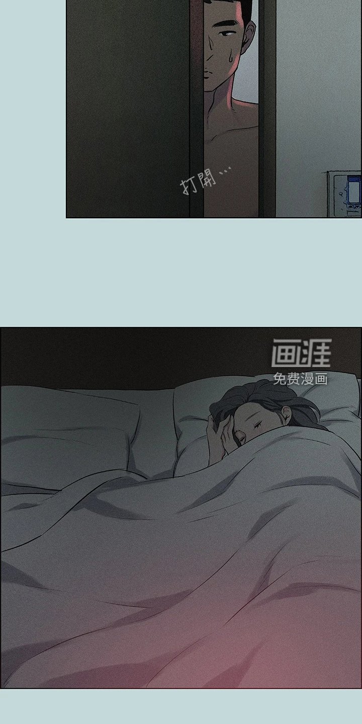 第87章：【外传】到底是谁