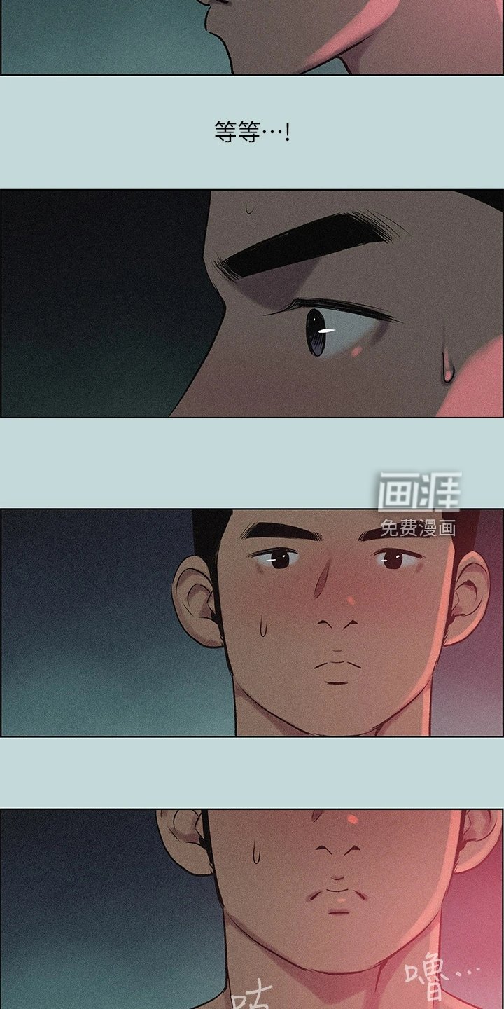 第87章：【外传】到底是谁