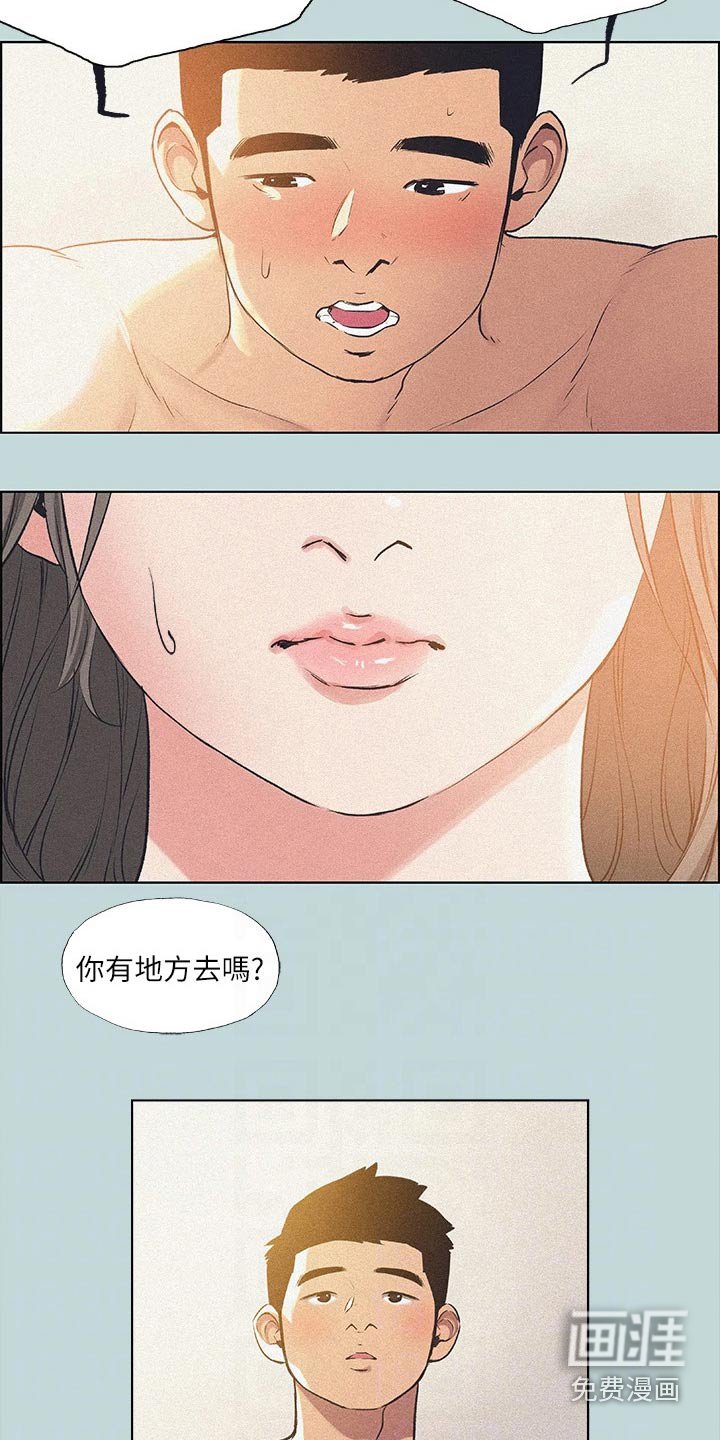 第89章：【外传】道歉