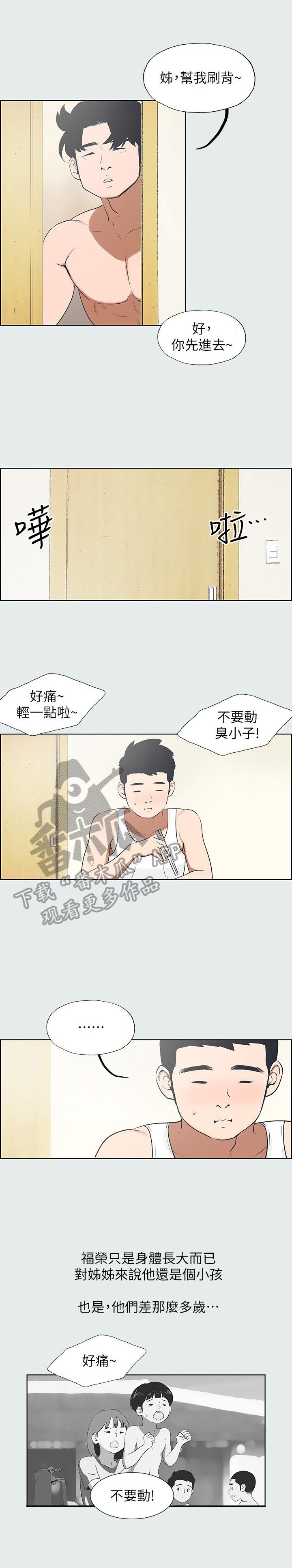 第9章：吃早饭