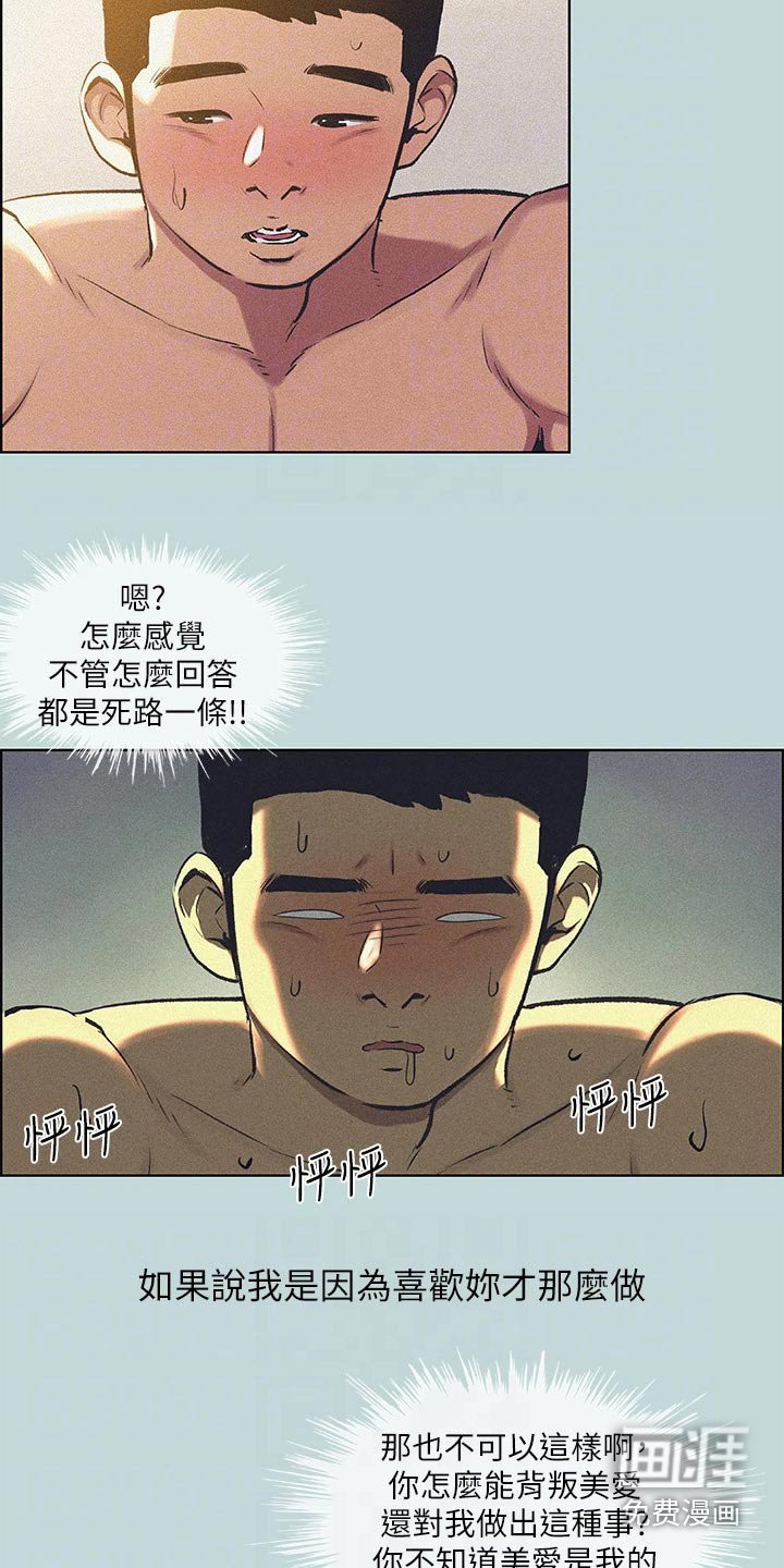 第90章：【外传】跑腿