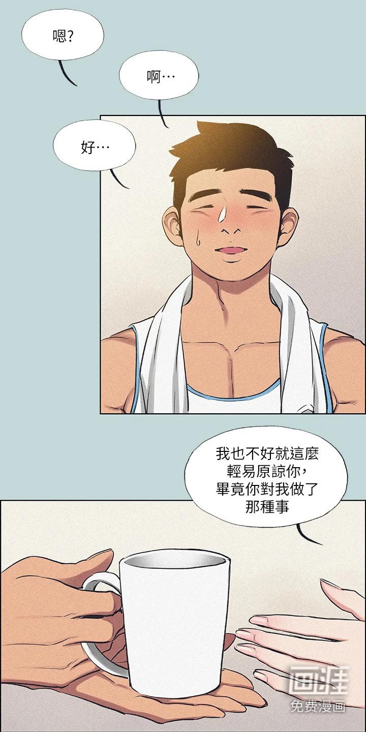 第90章：【外传】跑腿