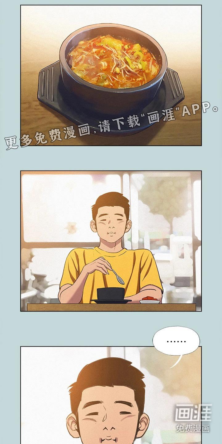 第91章：【外传】胡思乱想