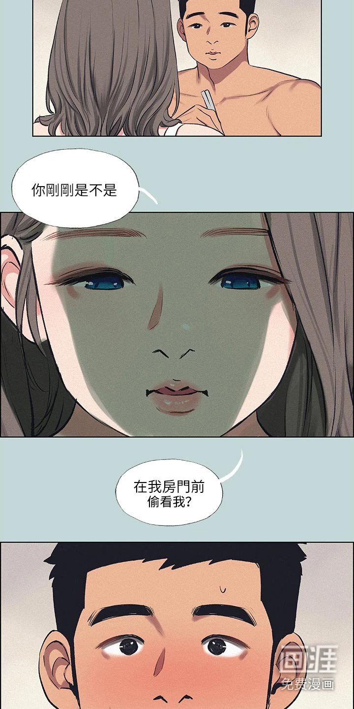 第91章：【外传】胡思乱想