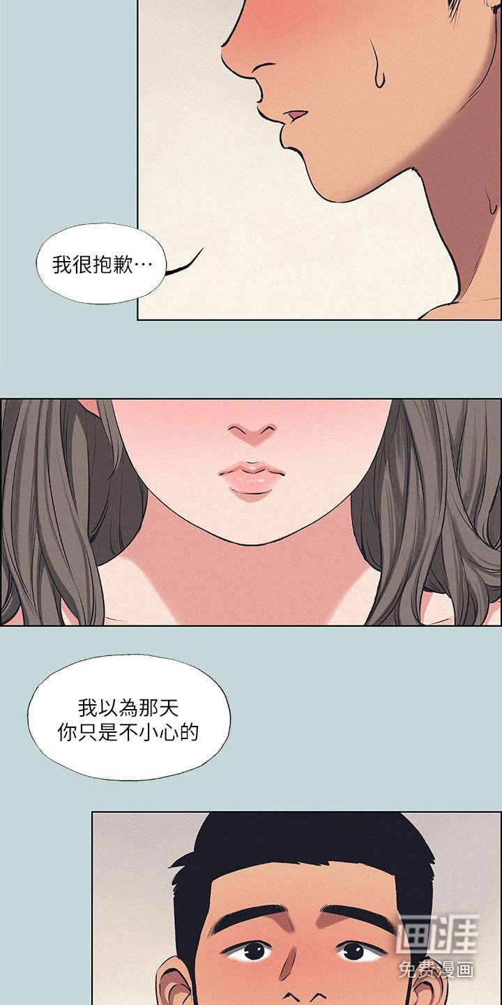 第91章：【外传】胡思乱想