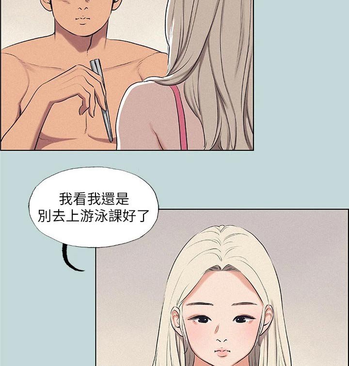 第91章：【外传】胡思乱想