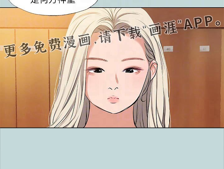 第92章：【外传】怎么想的