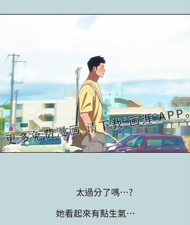 第94章：【外传】学厨