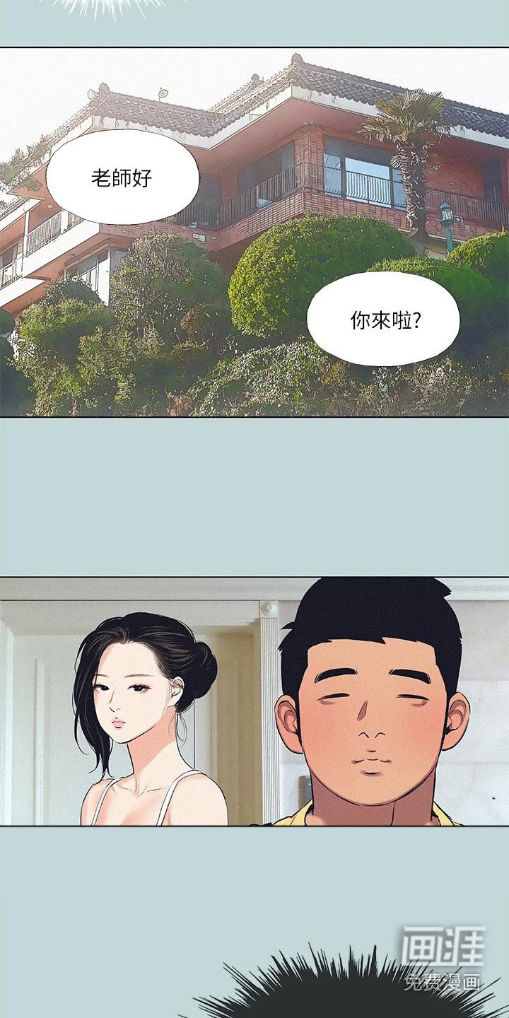 第94章：【外传】学厨