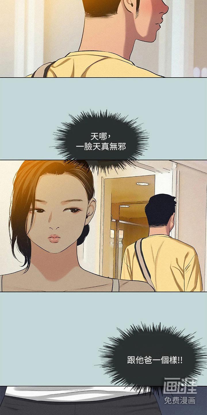 第94章：【外传】学厨
