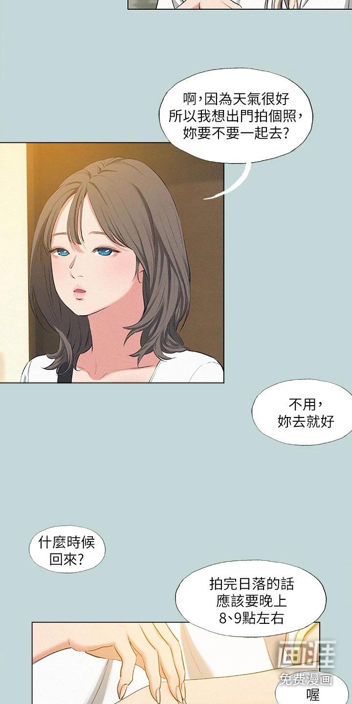 第94章：【外传】学厨